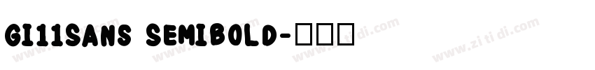 Gi11Sans SemiBold字体转换